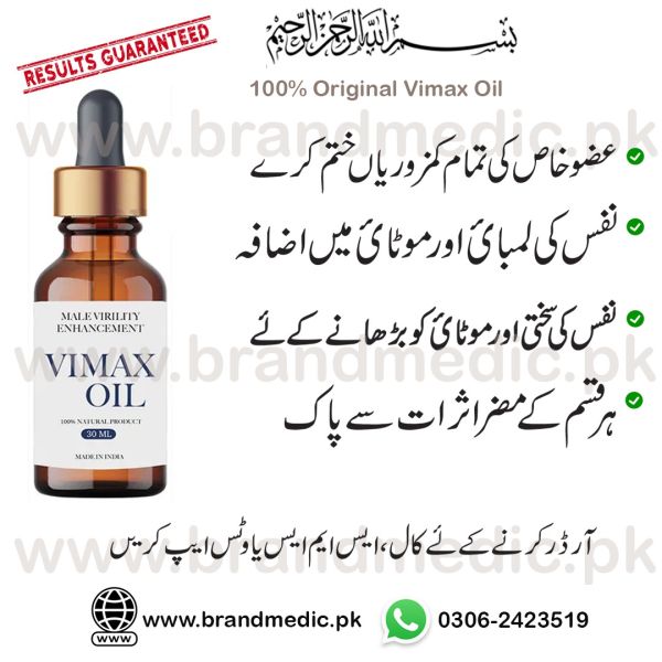 Original Vimax Oil In Pakistan Enlargement Oil