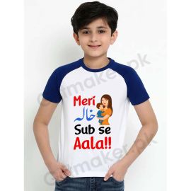 Meri Khala Sab Se alaa Kids T Shirt for Boys and Girls