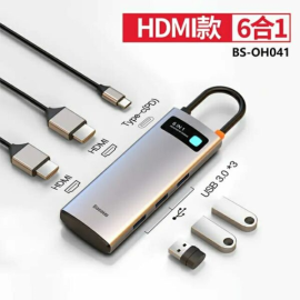 Baseus Metal Gleam Series 6-in-1 Multifunctional Type-C HUB Docking Station Gray （Type-C to HDMI*2+USB3.0*3+PD*1