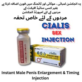 CIalis Male Instant Penis Enlargement Timing Delay Injection - Size Up Injection