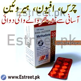 Methadone 20mg | 10 Tablets