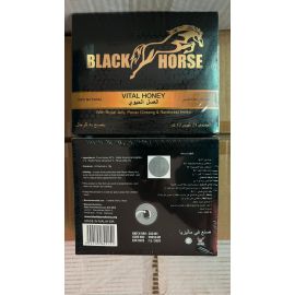 Black Horse Vital Honey in Pakistan