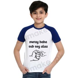 Meray Baba Sab Sey alaa T Shirt for Kids Boys and Girl Both